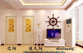 遼陽羅馬假日情緣 家庭客廳設計，打造溫馨典雅之家